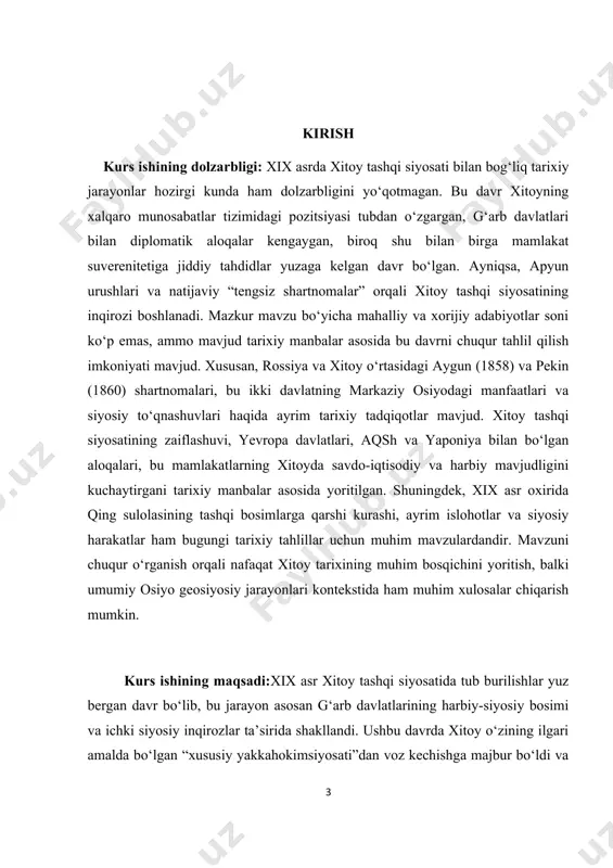 mavjud bo‘lgan. xix asrning ikkinchi yarmida rossiya tashqi siyosatida osiyoga nisbatan qiziqish ortib bordi. xitoy bilan chegaraviy masalalarni hal etish va iqtisodiy savdoni rivojlantirish uchun rossiya diplomatik yo‘l tutdi. amur daryosi bo‘yicha tuzilgan aygun (1858) va pekin (1860) shartnomalari bu kurs ishining asosiy obyektlaridan biri bo‘lib, bu hujjatlar orqali rossiya o‘zining uzoq sharqdagi mavqeini mustahkamladi.kurs ishida, shuningdek, xix asrda xitoy tashqi siyosatining boshqa muhim jihatlari – aqsh, yaponiya va fransiya bilan bo‘lgan aloqalari, savdo aloqalari va siyosiy kelishuvlari tahlil qilinadi. xitoyning “qismlarga bo‘linishi” tahdidi, davlat mustaqilligi uchun olib borilgan ichki va tashqi kurash, modernizatsiya harakatlari, “100 kun islohoti” kabi siyosiy jarayonlar ham bu ishda o‘rganiladi. kurs ishida asosan tarixiy manbalar, diplomatik hujjatlar, ilmiy maqolalar, zamonaviy tahlil va izohlar asosida har bir bosqich ketma-ketlikda ochib beriladi. ushbu kurs ishining maqsadi – xix asr xitoy tashqi siyosatining mohiyatini chuqur ochib berish, uning osiyo va jahon siyosatidagi o‘rnini aniqlash hamda bugungi global geopolitik …
