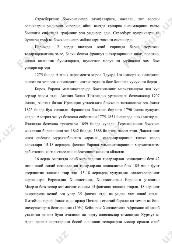 енгиз йули очилиши ва португалияликлар томонидан хурмуз ва адан денгиз портлприни босиб олиниши товарларни мисир оркали олиб утишга катта таъсир утказди, бирок бунда божларнинг хаддан ортик эканлиги хам муайян урин тутади. францияда 1664 йилда бож йигимларинг фискал ахамияти хали кучли булган вактда бож тарифи товарларни келтириш буйича 700 модда ва олиб чикиб кетиш буйича 900 моддадан иборат булган, бу эса бож йигими майда чуйдасигача ишлаб чикилганлигидан далолат беради. канада 1975 йили декабр ойида пртекционистик максадларда акшдан гушт махсулотларига чеклаш жорий килганда, акш ушбу махсулотларнинг канададан импорт килинишига каттик квота белгиланди, бу хол канада иктисодиётига 100 милион доллар зарар етказди, акш курган зарар эса канадани курган зараридан 10 баравар кам булди. акш 1975 йилда экспорт килувчи мамлакатлар томонидан нефть нархининг оширилишига жавобан нефть экспорт килувчи мамлакатлар ташкилоти аъзоси булган давлатларни тариф переферинцияларидан махрум килди. ривожланаётган мамлакатларнинг божхона сиёсати иктисодий ва сиёсий мустакилликни таъминлаш манфатлари, миллий иктисодиётни мустахкамлаш ва ривожлантириш максадларида олиб …