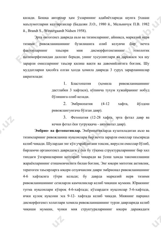келиб чиқади. янги туғилган чақалоқларда кўп учрайдиган коматоз холатлар фонида тутқаноқлар, кўз харакатларининг бузилишлари кузатилади. шу билан бир қаторда жигар ва талоқнинг катталашиши, анемия кузатилади. гемолизнинг токсик махсулотларини йўқотишга қаратилган даво муолажалари ўз вақтида олиб борилмаса, мушаклар дистонияси, гиперкинезлар, ғилайлик, “ботаётган қуёш” симптоми, эшитишнинг пасайиши, психомотор ривожланишдан орқада қолиш каби ўзгаришлар келиб чиқади. туғма токсоплазмоз хореоретинит, иридоциклит кўринишидаги кўзнинг специфик зарарланишлари билан характерланади. кўз нерви атрофияси, кўз олмаси харакатлари бузилишлари, нистагм, микро- ва анофтальмиялар ҳам кузатилади. энг кўп учрайдиган клиник кўринишлари бу гидроцефалия, тутқаноқлар, спастик парез ва параличлар, микроцефалия ва олигофрениялардир. краниограммада майда, кўп сонли кальцификатлар аниқланади. менингоэнцефалит кўринишида фаол кечувчи жараёнда янги туғилган чақалоқларнинг орқа мия суюқлигида ксантохромия, оқсил- хужайра диссоциацияси аниқланади. висцерал ўзгаришлар эса гепатоспленомегалия, тромбоцитопения, пневмония билан намоён бўлади. токсоплазмозда ҳам ҳомила тушиши ва ўлик туғилиш холатлари кўп кузатилади. ҳомиладорлик токсикозлари ҳам ҳомила миясига ўз таъсирини ўтказмай қолмайди. бунда йўлдошнинг морфофункционал ўзгаришлари ҳомиланинг трофикаси ва етилишининг бузилишига …