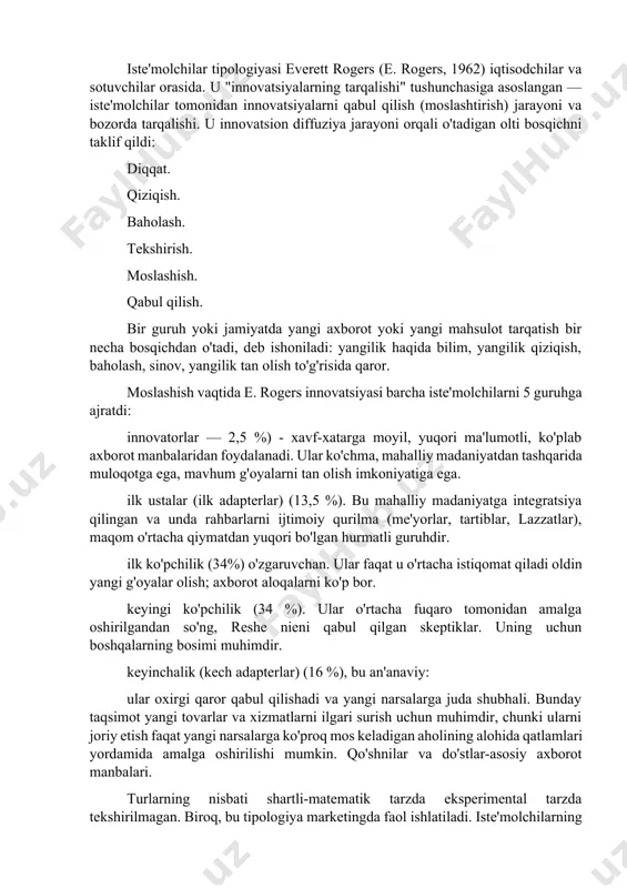 saqlaydigan va faol foydalanmayotgan shaxslar yoki tashkilotlar. misol uchun, rasm egalari, hashamatli narsalar, shuningdek, merosni "choyshabda" saqlaydigan buvilar (iste'mol turi – saqlash). utilizatorlar – tovarlarni ishlatish natijalarini ishlatadigan shaxslar yoki tashkilotlar: axlat, eskirgan, muvaffaqiyatsiz tovarlar (iste'mol turi-qayta ishlash). qabul qiluvchilar an'anaviy ravishda 2 turga bo'linadi. mijoz-muayyan tova-rom/xizmat bilan bevosita aloqada bo'lgan shaxs. buyurtmachi (kompaniyaga nisbatan) - buyurtma beruvchi va/yoki tovarlar/xizmatlarni to'laydigan shaxs. iste'molchilarning turli tipologiyalari mavjud bo'lib, ular turli turdagi belgilarga asoslangan. ko'pincha, ijtimoiy-demografik xususiyatlar odatda shakllanadigan belgilar bo'lib xizmat qiladi. iste'molchilarning universal tipologiyasini ko'rib chiqing. amerikalik ilm-fan uchun klassik iste'mol intensivligida tipologiya edi. iste'mol iste'molining chastotasi va/yoki hajmiga qarab, iste'molchilar uch turga bo'linadi: og'ir (faol), o'rta (o'rta), yorug'lik (faol bo'lmagan iste'molchilar). iste'molchilar tipologiyasi everett rogers (e. rogers, 1962) iqtisodchilar va sotuvchilar orasida. u "innovatsiyalarning tarqalishi" tushunchasiga asoslangan — iste'molchilar tomonidan innovatsiyalarni qabul qilish (moslashtirish) jarayoni va bozorda tarqalishi. u innovatsion diffuziya jarayoni orqali o'tadigan olti bosqichni taklif qildi: diqqat. …
