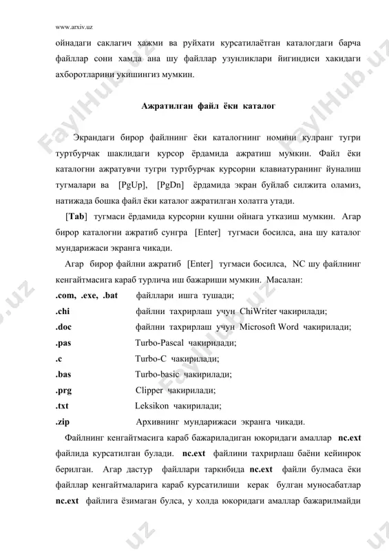 ] ёки [shift+f10] тахрирланган файлни ёзиб, тахрирлаш холатидан чикиш. тахррирлаш холатига киришда [f4] урнига [shift+f4] тугмалари босилса, тахррирланувчи файл номи суралади. агар дискда мавжуд булмаган файл номи киритилса, янги файл яратиш - [new file] ёки тахррирлашни бекор килиш - [cancel] хакида суров чикарилади. икки холдан бирини танлаб, [enter] тугмасини босамиз. файллардан нусха олиш бир ёки бир неча файллардан нусха олиш куйидаги тартибда бажарилади: [f5] тугмаси билан экранга файл ёки файлларни каерга ёзиш тугрисидаги маълумот чакирилади, бунда файл ёзилиш жойи сифатида кушни ойнадаги каталог, файл номи сифатида унинг эски номи курсатилган булади. агар файл ёки файлларни экрандагидан бошка каталогга ёзмокчи булсангиз клавиатурадан [alt+f10] тугмаларини босасиз ва [enter] босилади. экранда фаол диск каталоглари шахобчаси куринади. зарур каталогни танлаб. [enter] ни босасиз. файлни кучириш ва кайта номлаш norton commander дастури ёрдамидафайлларни бошка диск, каталогга кучириш ёки кайта номлаш учун файлни курсор ёрдамида ажратиш ва [f6] тугмасини босиш керак. файлларни кучириш нусха олиш жараёнига …