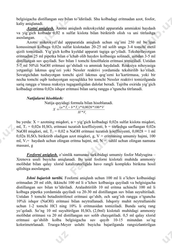 ot, fosfor, kaliy aniqlanadi. azotni aniqlash. azotni aniqlash mikrokyeldal apparatida ammiakni haydash va yig’gich kolbada 0,02 n sulfat kislota bilan biriktirib olish va uni titrlashga asoslangan. azotni mikrokyel’dal appparatida aniqlash uchun sig’imi 250 ml bo’lgan konussimon kolbaga 0,02n sulfat kislotadan 20-25 ml solib unga 3-4 tomchi metil qizili tomiziladi. yig’gich kolba kyeldal apparati tagiga qo’yiladi. tekshirilayotgan eritmadan 25 ml pipetka bilan o’lchab olib haydov kolbasiga solinadi, ustidan 3-5 ml distillangan suv quyiladi. suv bilan 1 tomchi fenolftalein eritmasi tomiziladi. ustidan 5-7 ml 50%li naoh eritmasi qo’shiladi va ammiak haydaladi. reaksiya nihoyasiga yetganligi lakmus qog’ozi yoki nessler reaktivi yordamida tekshirilib ko’riladi. sovutgichdan tushayotgan tomchi qizil lakmus qog’ozni ko’kartirmasa, yoki bir necha tomchi oqib tushayotgan suyuqlikka bir tomchi nessler reaktivi tomizilganda sariq rangga o’tmasa reaksiya tugaganligidan dalolat beradi. tajriba oxirida yig’gich kolbadagi eritma 0,02n ishqor eritmasi bilan sariq rangga o’tguncha titrlanadi. natijalarni hisoblash: natija quyidagi formula bilan hisoblanadi. bu yerda: x = …
