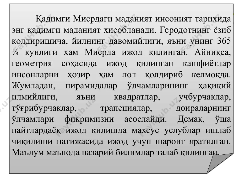 dan avvalgi 469 yilda tug'ilib, 399 yilda vafot etgan. uning ta'limotida ham epistemologik (epistemologiya-bilim, uning tuzilishi, tuzilmasi va rivojlanishini o'rganadigan falsafiy-metodologik ta'limot) va etnik - siyosiy muammolar markaziy o'rinni olgan. u sofistlarning ko'p qarashlarini rad qilgan. uning ijodida umumiy ne'mat (oliy ezgulik) va adolat hisoblanadigan qadriyatlar va me'yorlar mavjud. suqrot falsafaning bilish muammosini hal etishga intildi. uning talqinida bilim - bu bizning o'zimiz va o'zimiz o'zimizning mavjudligimizni ko'radigan vaziyatlar haqidagi bilimdir. suqrot ijodida shu narsa xarakterliki, u bilimni tajribaga murojaat etish yo'li bilan izlamagan. u bilimni tushunchalarni tahlil etish yo'li bilan o'zlashtirishga harakat qilgan va boshqalarni ham shunga chaqirgan. suqrot ijodida adolatlilik, mardlik, saxovatlilik, yaxshi hayot kabi tushunchalar markaziy o'rin egallagan. evropa uyg'onish davrida ijod ishlab chiqarish kuchlarining o'sishi feodal tuzumni surib chiqadi. bu jarayon burjuaziya (boylar) inqilobi bilan tugallandi. lekin bu davrdagi falsafiy dunyoqarash shunday keskin kurashlarga duch keldiki, kopernikning nazariyasini xudosizlikda ayblash, jordano bruno (1548-1600)ning o'tda kuydirilishi, galiley …