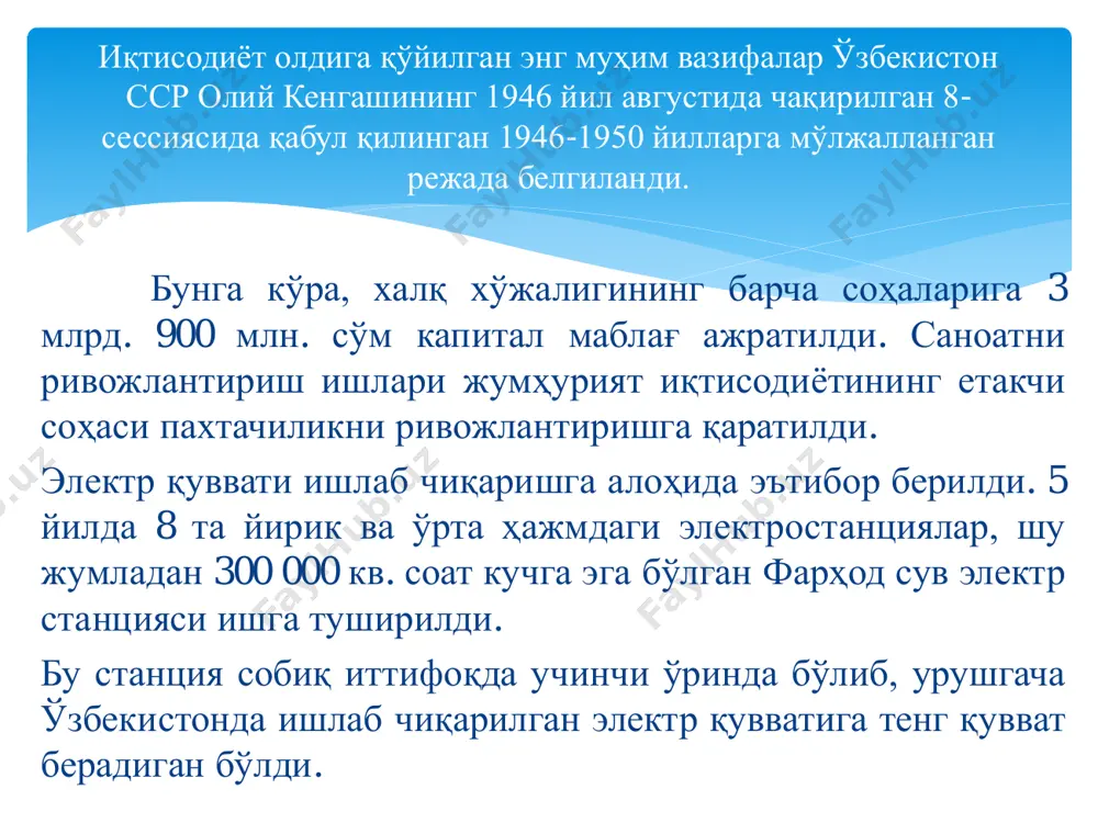 лиши, тоталитар режимнинг суғориш технологиясига қўпол аралашуви оғир экологик ва бошқа турли нохуш ижтимоий оқибатларни келтириб чиқарди пахтачиликни ривожлантириш учун минерал ўғитлардан фойдаланишга катта эътибор қаратилиди. республикада 1951 йилда 0,9 млн т. минерал ўғит ишлатилган бўлса, 1980 йилда унинг миқдори 5 млн. тоннадан ошиб кетди.  орол денгизининг қуриши 1960-70 йилларда йилига-18 см,  1971-1980 йилларда-53 см,  1981-1985 йилларда-78 см,  1985 йилга келиб эса-87 см.га етди.  1961 йилдан 1991 йилгача денгиз ҳажи 3 баравар қисқарди, денгиз ўз қирғоғида 75-80, баъзи жойларда 100 км.га чекинди.  1980 йилларнинг бошида орол денгизига сув келиши деярли бутунлай тўхтаб, нодир сув макони қурий бошлади. бу ерларда 2 млн. га туз ва қумдан иборат майдон очилиб қолди мавжуд сув заҳираси имкониятларидан ортиқ ерларнинг ўзлаштирилиши, тоғ ѐн бағирларига экин экилиши, ўрмонларни шафқатсизлик билан кесилиши, дарѐ ва кон сувларининг ифлосланиши ҳайвонот оламида ҳалокатли ўзгаришларни юзага келтирди республика аҳолисининг аксарият кўпчилиги табий газга муҳтожлигини қондириш …