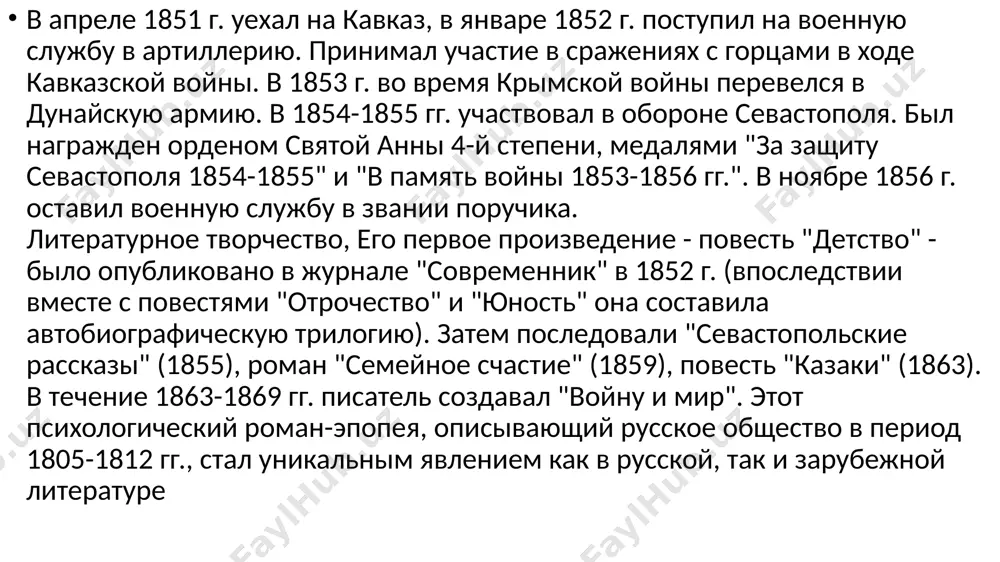 направления в мировой литературе. являлся наиболее издаваемым в ссср писателем: в 1918-1986 гг. общий тираж его произведений превысил 436 млн экземпляров. его сочинения переведены более чем на 90 языков мира. неоднократно был номинирован на соискание нобелевской премии по литературе (1902-1906) и нобелевской премии мира (1901, 1902, 1909). в честь льва толстого названы десятки улиц в россии и ряде других стран. спасибо за внимание! image1.png image2.png image3.png image4.png