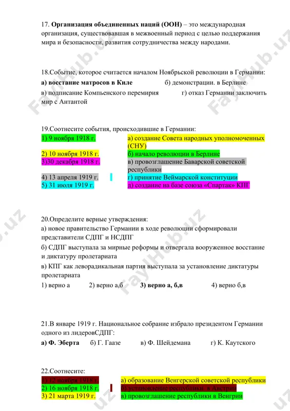 я выступала за мировую социалистическую революцию и установление диктатуры пролетариата. она получила название коммунистический интернационал. 24.верно ли, что: а) ii интернационал возобновил свою деятельность в 1919 г. б) в 1923 г. ii интернационал был преобразован в рабочий социалистический интернационал в) социал-демократические партии европы отстаивали идею социалистической революции г) социал-демократы выступали за парламентские и другие легальные средства борьбы 1) верно а,б 2) верно а,б, в 3) верно б, в, г 4) верно а, б, г 25.назовите две европейские страны, где возникли первые организации фашистского толка – италия и германия. 26.поход «чернорубашечников « на рим состоялся в: а) 1919 г. б) 1920 г. в) 1922 г. г) 1923 г. 27.выступление профашистских сил в мюнхене против веймарской республики в ноябре 1923 г.вошло в историю под названием «пивной путч» 28.двух партийная политическая система существовала в 1920-1930-е гг. в: а) англии и франции б) франции и италии в) сша и франции г)сша и англии 29.первое …