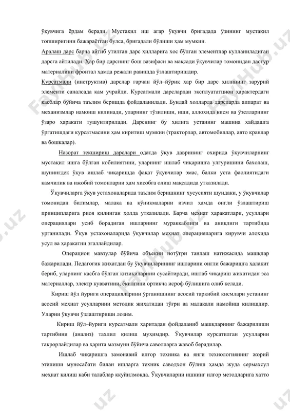 тидан эса материаллар, электр кувватини, ёкилгини ортикча исроф бўлишига олиб келади. кириш йўл йуриги операцияларини ўрганишнинг асосий таркибий кисмлари устанинг асосий меҳнат усулларини методик жихатидан тўғри ва малакали намойиш қилишдир. уларни ўқувчи ўзлаштириши лозим. кириш йўл–йуриги курсатмали ҳаритадан фойдаланиб машқларнинг бажарилиши тартибини (анализ) тахлил қилиш муҳимдир. ўқувчилар курсатилган усулларни такрорлайдилар ва ҳарита мазмуни бўйича саволларга жавоб берадилар. ишлаб чиқаришга замонавий илғор техника ва янги технологиянинг жорий этилиши муносабати билан ишларга техник саводхон бўлиш ҳамда жуда сермахсул меҳнат қилиш каби талаблар ккуйилмокда. ўқувчиларни ишнинг илғор методларига хатто жуда оддий операциялар билан танишиш жараёнида ҳам ўргатиш зарур. чунки бу даврда ўқувчилар келгусида фойдаланиладиган малака ва кўникмаларни ҳосил қиладилар. илғорлар томонидан кулланиладиган ишнинг энг рационал метод ва усуллари ёш ишчиларда бу усулларни такомиллаштиришга интилиш уйготади. ишлаб чиқариш таълимининг илғор усталари энг яхши иш методларини танлашда куйидаги схемалардан фойдаланадилар: иш урнини ташкил қилиш: иш урнини иш бажарилишига кадар керакли нарсалар билан таъминлаш: иш ўрнида …