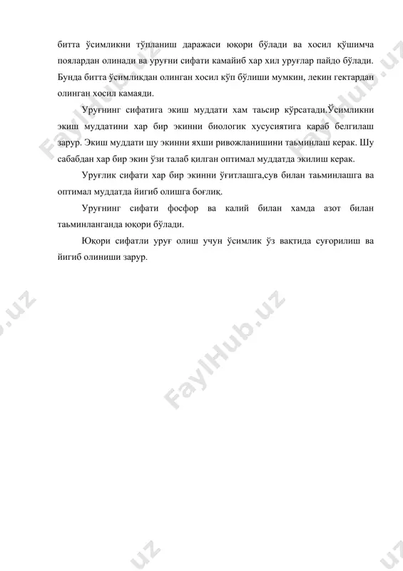 уруғнинг пишиш даврлари, экологик ва агротехник шароитларнинг уруғ сифатига таъсири - Page 4