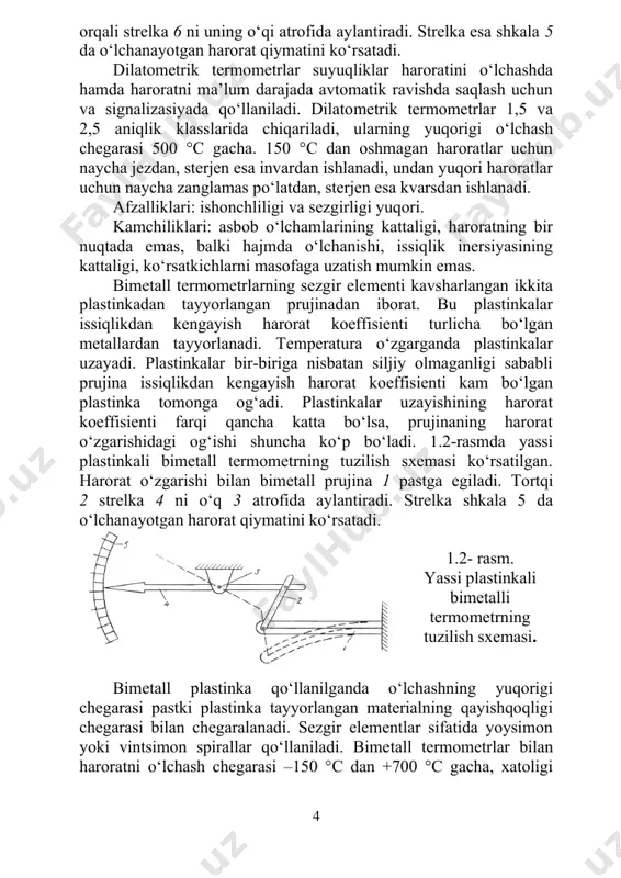 bilan xarakterlanadi. r=(((1/((2)rq bunda: ((1 va ((2 – (1 va (2 to‘lqin uzunliklarining nurlanish qobiliyati koeffisenti. rq – qora jism uchun (1 va (2 to‘lqinlar uzunligi ravshanligi nisbati. fotoelementli rangli pirometrning prinsipial sxemasi 1.5-rasmda ko‘rsatilgan. radiasion pirometrlar qizdirilgan jismning haroratini o‘lchashga mo‘ljallangan. pirometr optik tizim (linza, oyna) bilan ta’minlangan. tizim nurlarni mitti termobatareya, qarshilik termo​metri va termistorlardan iborat o‘zgartkichga to‘playdi. o‘lchash asbobi sifatida millivoltmetr, avtomatik potensiometr va muvozanatlashtirilgan ko‘priklar qo‘llaniladi. 1.5-rasm. spektral nisbatli pirometrning prinsipial sxemasi: 1-ob’yektiv; 2-obtyurator; 3-fotoelement; 4-kuchaytirgich; 5- logarifmlovchi qurilma; 6-o‘lchash asbobi. 1.6-rasmda termobatareyali radiatsion pirometrlarning prinsipial sxemasi ko‘rsatilgan. 1.6-rasm. radiasion pirometrning prinsipial sxemasi: 1-linza; 2-okulyarli teleskop; 3-yig‘uvchi diafragma; 4- termobatareya; 5- rangli shisha. xulosa pirometrlarning ko‘rsatishlarini masofaga uzatish yoki avtomatik ravishda yozib olish va ular yordamida haroratni rostlash mumkin. 2500 (c gacha haroratni o‘lchashda pirometr ko‘rsatish​larining xatoligi (1,5 % dan, 2500 (c dan ortiq haroratni o‘lchan​gan​da esa (2,5 % dan oshmaydi. 3. ishning mazmuni 1. termoelektrik …