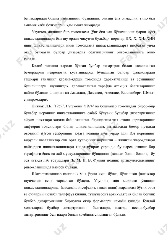 парати фаолиятида рўй берувчи энг қийин функсионал саморегулятор /ўз-ўзини бошқариш/ қайта қурилишларини тушунишига ёрдам беради. касалларнинг нейрофонетик текшириш ишлари шуни кўрсатадики, алоҳида гуруҳ мускулларининг бўшашган фалажи товушларни талаффуз қилишдаги айрим бузилишларда намоён бўлади. шунинг учун бемор нутқидаги товушлар бойлиги ва хилма-хиллигини йўқотади. атрофдагилар эса бемор талаффуз қилаётган сўзларнинг маъносини тушунмай қолади. шундай қилиб, овоз бойламлари мускулларининг парези шу нарсага олиб келадики, овоз бойламлари тўлиқ ва бир хилда ҳаракатланмайди, уларнинг тебраниш эса кам, аритмитик ва етарли амплитудага эга бўлмай қолади. шунинг учун овоз оҳангдорлиги етарсиз, кучсиз бўлиб қолади. жарангли ундошларни талаффуз қилиш пайтида овоз бойламларининг етарли ҳаракатланмаслигида ҳиқилдоқ агродинамик шароитларга яқинлашади, бунда жарангсиз ундошларни талаффуз қилишда жарангли ундошлар ҳам жарангсизлашиб кетади. бемор овозини қайта чиқаришга уриниб товуш пайларининг айрим агонисит ва алкергист мускулларини, шу жумладан, ютқин ва тил илдизи мускулларини қўзғатади. бу шунга олиб келадики, унли товушлар ўзларига хос бўлмаган шовқинли товушларга айланади. шунинг учун бемор нутқидаги унли ва ундош товушларнинг …