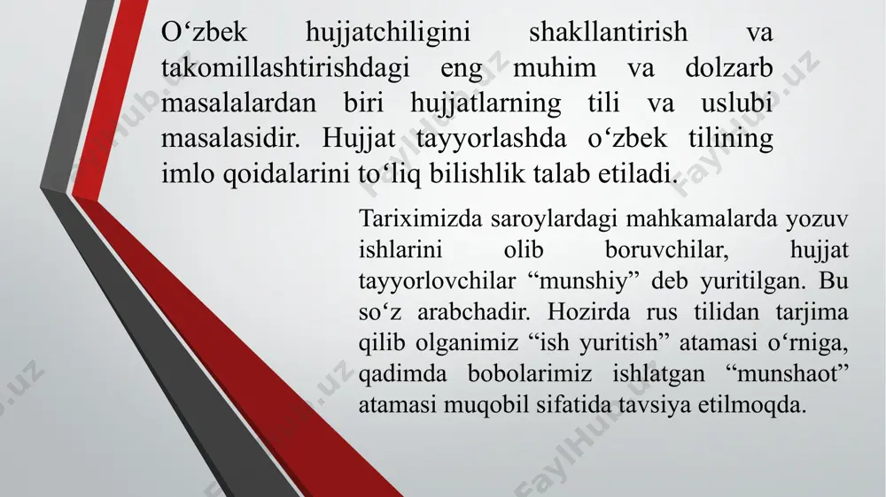 v gaplar deyarli qoʻllanmaydi, asosan, darak va buyruq gaplar ishlatiladi. zero, hujjatlarda tilning ikki vazifasi – xabar berish va buyurish vazifalari amalga oshadi. hujjatlar matni birinchi va uchinchi shaxs tilidan yoziladi. yakka rahbar tomonidan yoziladigan farmoyish hujjatlari birinchi shaxs tilidan boʻladi. xizmat xatlarining yozilish uslubiga toʻxtalib oʻtamiz: barcha xizmat xatlari rasmiy yozishma boʻlgani uchun maxsus bosma ish qogʻozlariga yoziladi. oddiy qogʻozga yozilgan taqdirda chap tomonining yuqori burchagiga muassasa nomi koʻrsatilgan toʻrtburchak muhr qoʻyilishi lozim. xizmat xatlar ikki nusxada yoziladi va imzolanadi. lavozimi aniq koʻrsatilgan rahbar tomonidan imzolangan xatning 1-nusxasi joʻnatilib, 2-si muassasada qoladi. rasmiy xat matnini yozishda quyidagilarga e’tibor berish lozim: xat qisqa boʻlishi, qoidaga koʻra 1 betdan oshmasligi kerak matnda koʻchma ma’noli soʻz va iboralar ishlatilmasligi zarur matn sarlavhasi ikki qatordan oshmasligi kerak matnda xizmat xatining turi, nomi yozilmaydi gapning kesimi 3-shaxs birlik yoki 1-shaxs koʻplik sonda shakllantirilishi lozim zarur holatlarda e’tiroz yoki oʻrinli takliflar bildirilishi mumkin. ammo rahbarga …