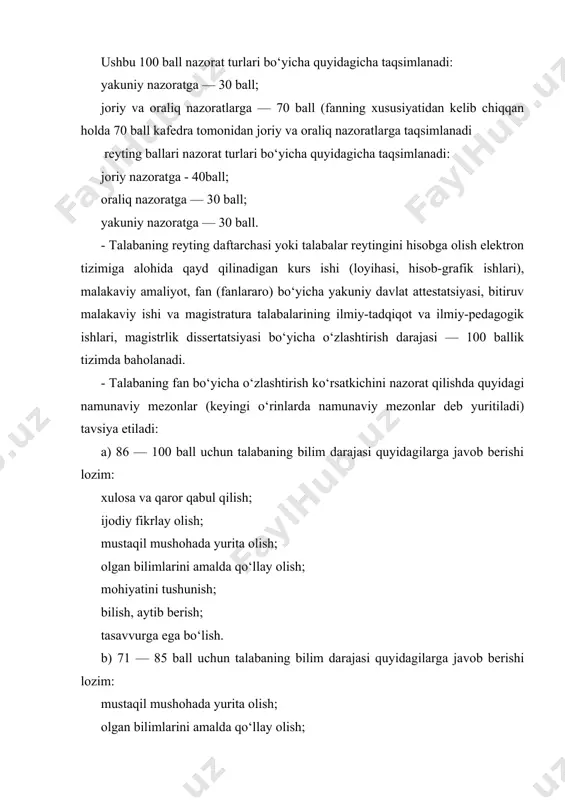 in: aniq tasavvurga ega bo‘lmaslik; bilmaslik. - namunaviy mezonlar asosida muayyan fandan joriy va oraliq nazoratlar bo‘yicha aniq mezonlar ishlab chiqilib, kafedra mudiri tomonidan tasdiqlanadi va talabalarga e’lon qilinadi. - namunaviy mezonlarga muvofiq mutaxasislik fanlar bo‘yicha tayanch oliy ta’lim muassasalari tomonidan yakuniy nazorat uchun baholash mezonlari ishlab chiqilib, oliy ta’lim muassasasi ilmiy-uslubiy kengashi tomonidan tasdiqlanadi va turdosh oliy ta’lim muassasalariga etkaziladi. - talabalarning o‘quv fani bo‘yicha mustaqil ishi joriy, oraliq va yakuniy nazoratlar jarayonida tegishli topshiriqlarni bajarishi va unga ajratilgan ballardan kelib chiqqan holda baholanadi. - talabaning fan bo‘yicha bir semestrdagi reytingi quyidagicha aniqlanadi: rf = v. o/100 bunda: v — semestrda fanga ajratilgan umumiy o‘quv yuklamasi (soatlarda); oi — fan bo‘yicha o‘zlashtirish darajasi (ballarda). - fan bo‘yicha joriy va oraliq nazoratlarga ajratilgan umumiy ballning 55 foizi saralash ball hisoblanib, ushbu foizdan kam ball to‘plagan talabalar yakuniy nazoratga kiritilmaydi. joriy va oraliq nazorat turlari bo‘yicha 56 va undan yuqori ballni …