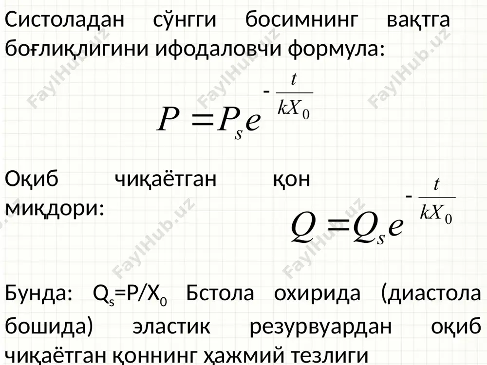 қон айланишининг механик ва электрик моделлари - Page 4