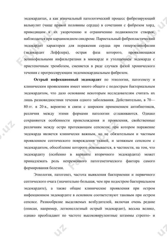 докардит леффлера), острая фаза которого, проявляющаяся эозинофильными инфильтратами в миокарде и утолщением эндокарда с пристеночным тромбозом, сменяется в ряде случаев фазой хронического течения с прогрессирующим эндомиокардиальным фиброзом. острый инфекционный эндокардит по этиологии, патогенезу и клиническим проявлениям имеет много общего с подострым бактериальным эндокардитом, что дало основание некоторым исследователям считать их лишь разновидностями течения одного заболевания. действительно, в 70—80 гг. в 20 в., вероятно в связи с широким применением антибиотиков, различия между этими формами патологии сглаживаются. однако сохраняются особенности происхождения и проявления, свойственные различиям между остро протекающим сепсисом, при котором поражение эндокарда является клинически важным, ко не обязательным и частным проявлением септического повреждения тканей, и затяжным сепсисом с эндокардитом, обособление которого основывается, в частности, на том, что эндокардиту (особенно в варианте вторичного эндокардита) может принадлежать роль непременного патогенетического фактора самого формирования болезни. этиология, патогенез, частота выявления бактериемии и первичного септического очага (значительно большая, чем при подостром бактериальном эндокардите), а также общие …