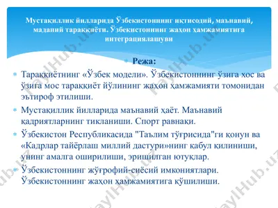 mustaқillik yillarida ma'naviy hayot — PDF