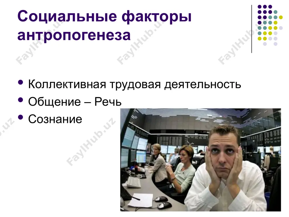 .колесов «гигиена и здоровье», м., «просвещение»,1984 подготовить сообщение или презентацию на тему «люди науки»: о жизни и деятельности ученых, участвовавших в становлении отечественной науки.