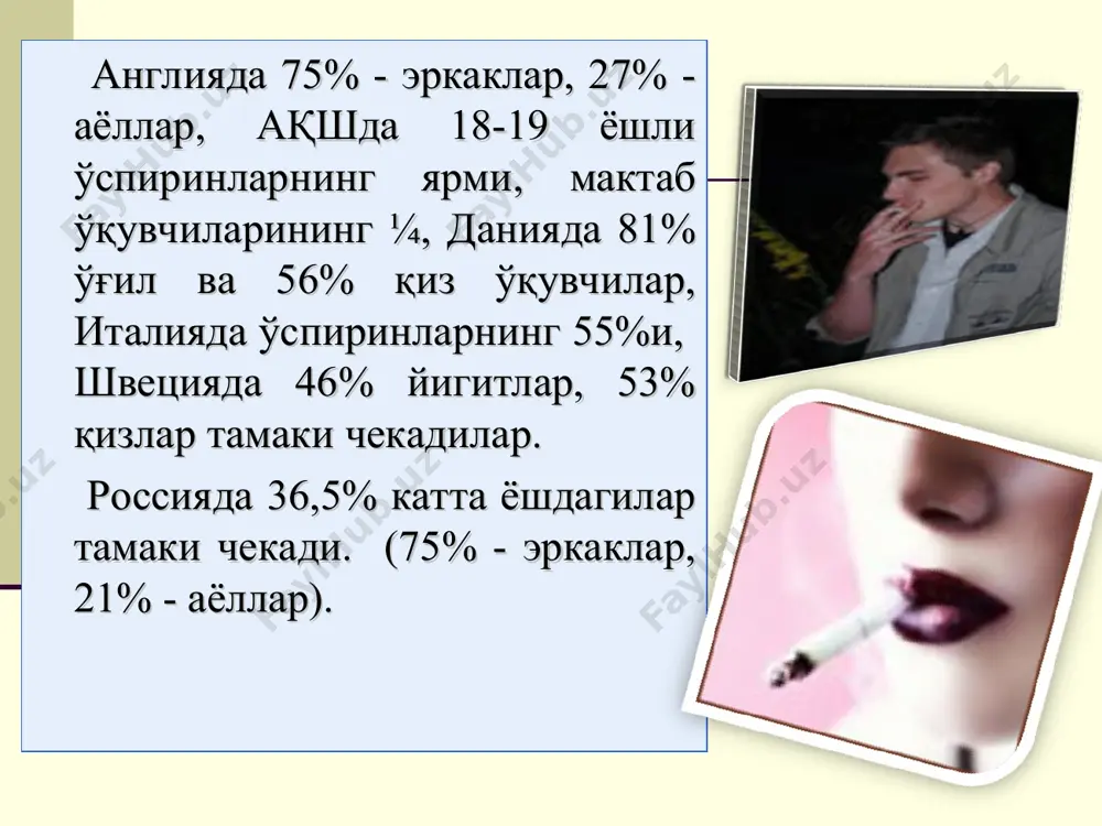 ёшлар орасида соғлом турмуш тарзини шакллантириш (tamaki chekish qarshi kurash) - Page 4