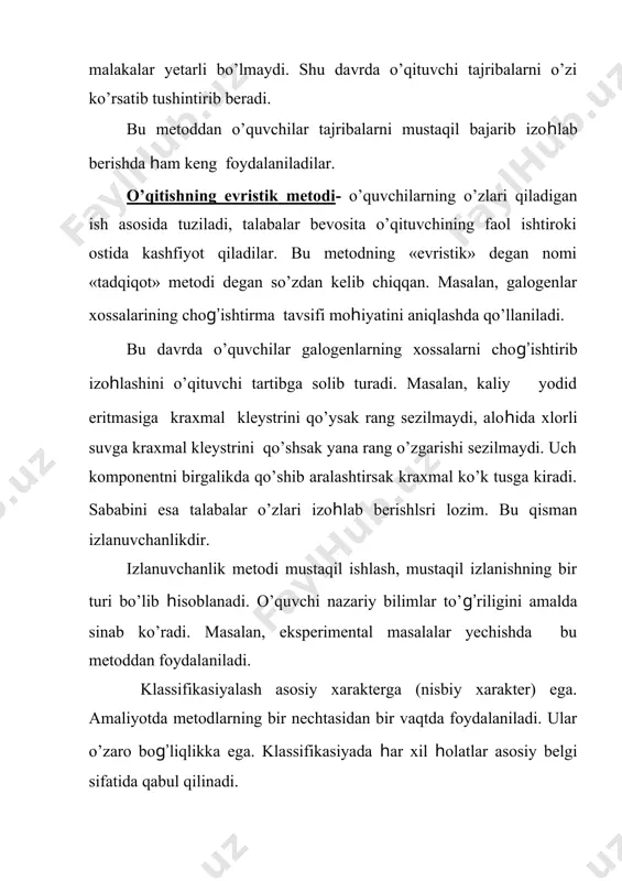 igi echilayotgan muammoning murakkabligidan yuqori bo'ladi yoki ushbu usullarning bunday muammolarni hal qilishga yaroqsizligi sababli. ilyustrativ usuling kimyo o'qitish metodikasida qo’llanilishi o'qituvchi o'quvchilarga materialni tushuntiradigan va ko'p hollarda tushuntirish vositalarini namoyish qilish bilan birga keladigan usul uzoq vaqtdan beri ma'lum bo'lgan. u hozir ham o'z ahamiyatini yo'qotmadi, chunki u talabalarga kerakli bilim va ko'nikmalarni eng tejamkor tarzda etkazishga imkon beradi. ta'kidlanganidek, bu holda o'qituvchining faoliyati "tayyor" bilimlarni qiziqarli va iloji boricha dalillarga asoslangan tarzda etkazish, talabalarni xabar qilingan ma'lumotlarning to'g'riligiga ishontirish, moddalar va hodisalarni kuzatishni tashkil etish, turli ko'rgazmali qurollarni namoyish etishdan iborat. o'qituvchi shuningdek, ishlash usullarini, nazariy umumlashtirish namunalarini namoyish etadi, mashqlar uchun topshiriqlarni taklif qiladi, talabalar faoliyati bilim va harakat usullarini idrok etish va tushunishda, ularni yodlashda, o'qituvchining iltimosiga binoan ko'paytirishda yoki ulardan mustaqil ravishda foydalanishda namoyon bo'ladi.yangi muammolarni hal qilish. kimyoni o'qitish amaliyotida tushuntirish-illyustrativ usuldan foydalanish talabalarni mustaqil bilim izlashga jalb qilishdan ko'ra maqsadga muvofiqroq bo'lgan sharoitlar …