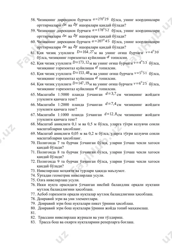 нг координалари орттирмалари ва ишоралари қандай бўлади? 60. чизиқнинг дирекцион бурчаги бўлса, унинг координалари орттирмалари ва ишоралари қандай бўлади? 61. қия чизиқ узунлиги м ва унинг оғиш бурчаги бўлса, чизиқнинг горизонтал қуйилиши топилсин. 62. қия чизиқ узунлиги м ва унинг оғиш бурчаги бўлса, чизиқнинг горизонтал қуйилиши топилсин. 63. қия чизиқ узунлиги м ва унинг оғиш бурчаги бўлса, чизиқнинг горизонтал қуйилиши топилсин. 64. қия чизиқ узунлиги м ва унинг оғиш бурчаги бўлса, чизиқнинг горизонтал қуйилиши топилсин. 65. масштаби 1:5000 планда ўлчанган см чизиқнинг жойдаги узунлиги қанчага тенг? 66. масштаби 1:2000 планда ўлчанган см чизиқнинг жойдаги узунлиги қанчага тенг? 67. масштаби 1:1000 планда ўлчанган см чизиқнинг жойдаги узунлиги қанчага тенг? 68. масштаб аниқлиги 0,1 м ва 0,5 м бўлса, уларга тўғри келувчи сонли масштабларни ҳисобланг. 69. масштаб аниқлиги 0,05 м ва 0,2 м бўлса, уларга тўғри келувчи сонли масштабларни ҳисобланг. 70. полигонда 7 та бурчак ўлчанган бўлса, уларни ўлчаш чекли хатоси қандай …
