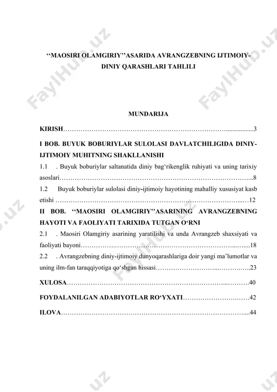 il olayotgan tengqurlarimiz fikrimizning jonli dalili. basharti so‘z ilm-fan mavzusida ekan, bu borada dastlab buyuk ajdodimiz abu rayhon beruniyning hayoti va ijodida muhim rol o‘ynagan hindiston safari va shu davrda yaratilgan “hindiston” kabi o‘lmas asarni alohida qayd etish ham qarz, ham farz. chunki ana shu omilga tayangan holda aytish mumkinki, o‘zbek va hind xalqlarining qadim tarixga ega o‘zaro aloqalari fanda o‘z tasdig‘ini topgan voqelik. lekin bu jabhada shuni ham ta’kidlash joizki, hindlar bilan azaliy turli sohalardagi rishtalar bu hali masalaning bir tarafi. uning bundanda muhimroq ikkinchi tarafi, hindistonda islomning qaror topganidan keyingi hamkorligimiz samaralari bo‘lib, ularning ilmiy tavsifi quyidagilardan iborat: “1.beruniyning o‘zbek hindshunosligi tamal toshini qo‘ygan olim sifatida hind sarzaminidagi ilmiy-ijodiy faoliyati. 2.xii asrda chingizxon qo‘shinlarining o‘rta osiyoga yurishi arafasida mo-varounnahrlik din, ilm-fan va adabiyot namoyandalarining hindlar yurtida panoh topganligi. 3.buyuk boburiylarning bag‘rikenglik ruhidagi siyosati sharofati bilan hindiston tarixida mahalliy sulola sifatida qayd etilganligi”[footnoteref:1] [1: n.g‘.nizomiddinov. hindistonda islom: tarix,ijtimoiy-siyosiy hayot …