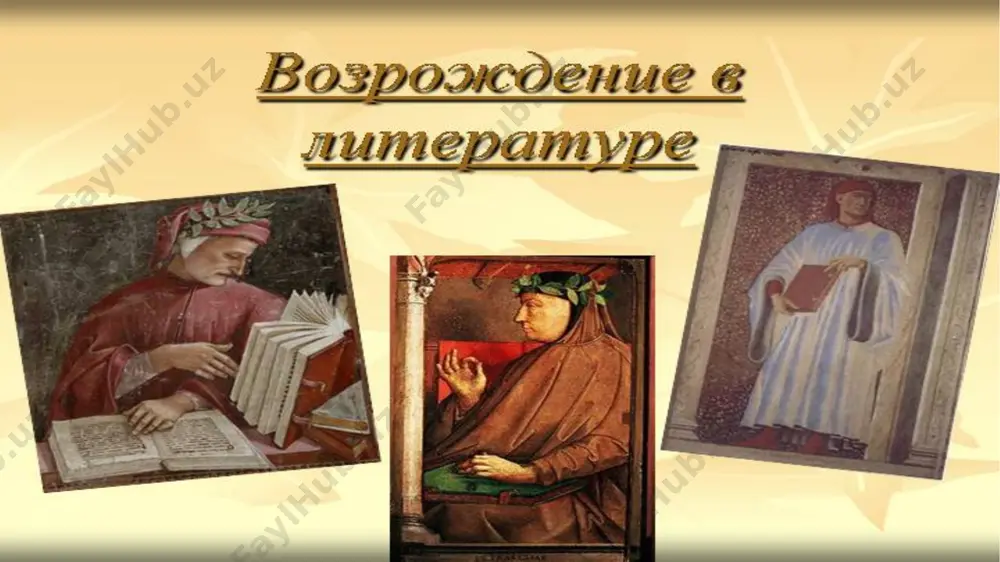 атургия. наиболее выдающимися драматургами возрождения являются лопе де вега в испании и шекспир в англии. image1.jpeg image2.jpg image3.jpg image4.jpg image5.jpg image6.jpg image7.jpg image8.jpg image9.jpg image10.jpg image11.jpg image12.jpg image13.jpg image14.jpg image15.jpg image16.jpg image17.jpg image18.jpg image19.jpg /docprops/thumbnail.jpeg