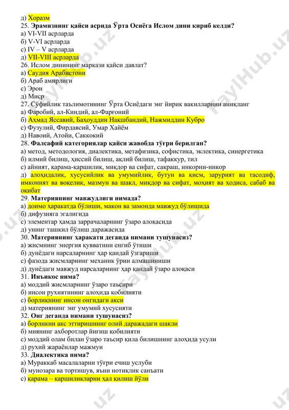 сусийлик ва умумийлик, бутун ва қисм, зарурият ва тасодиф, имконият ва воқелик, мазмун ва шакл, миқдор ва сифат, моҳият ва ҳодиса, сабаб ва оқибат 29. материянинг мавжудлиги нимада? а) доимо ҳаракатда бўлиши, макон ва замонда мавжуд бўлишида б) дифузияга эгалигида с) элементар ҳамда заррачаларнинг ўзаро алоқасида д) унинг ташкил бўлиш даражасида 30. материянинг ҳаракати деганда нимани тушунасиз? а) жисмнинг энергия қувватини енгиб ўтиши б) дунёдаги нарсаларнинг ҳар қандай ўзгариши с) фазода жисмларнинг механик ўрин алмашиниши д) дунёдаги мавжуд нарсаларнинг ҳар қандай ўзаро алоқаси 31. инъикос нима? а) моддий жисмларнинг ўзаро таъсири б) инсон рухиятининг алоҳида қобилияти с) борлиқнинг инсон онгидаги акси д) материянинг энг умумий хусусияти 32. онг деганда нимани тушунасиз? а) борликни акс эттиришнинг олий даражадаги шакли б) миянинг ахборотлар йиғиш қобилияти с) моддий олам билан ўзаро таъсир қила билишнинг алоҳида усули д) рухий жараёнлар мажмуи 33. диалектика нима? а) мураккаб масалаларни тўғри ечиш услуби б) мунозара ва тортишув, …