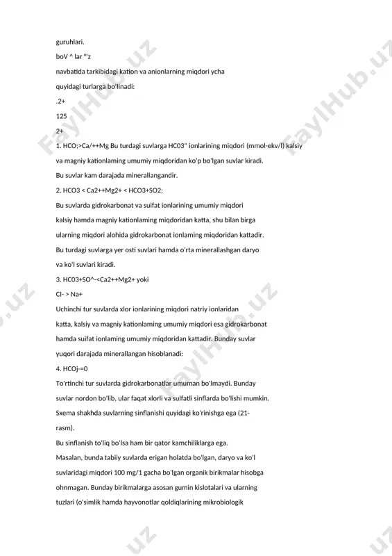 fosfororganik birikmalar asosida yangi murakkab oʻgʻitlar, defoliantlar va oʻstiruvchi moddalar sintez qilindi. fosfat kislota bilan monoetanolamin suvdagi eritmasining oʻzaro kimyoviy taʼsiri natijasida olingan yangi modda etanolamin fosfat 2nh2c2h4ohh3po4 stimulyatori shular jumlasidandir. fosfororganik birikmalardan tibbiyotda, asosan, oftalmologiyala foydalaniladi. biologik muhim fosfatlar, mas, adenozintrifosfatlar, kokarboksilaza, bir qator vitaminlar muhim ahamiyatga ega. fosfororganik birikmalar kompleks hosil qiluvchi moddalar sifatida rudalarni boyitishda (uran va boshqa metallar ishlab chiqarishda) qoʻllanadi. koʻpgina fosfororganik birikmalar surkov moylariga qoʻshimchalar, plastmassalar va tolalarning olovbardosh komponentlarm (antipirenlar), erituvchilar, gidravlik suyukliklar va boshqa sifatida ishlatiladi. fosfororganik birikmalardan organik sintezda ham keng foydalaniladi. baʼzi kuchli zaharlovchi moddalar (mas, zarin, zoman, tabun, fosforiltioxolinlar) ham fosfororganik birikmalarga mansub. 43. dengiz suvida mineral tuz, gaz (asosan azot, kislorod, karbonat angidrid, vodorod sulfid) va kam miqdorda organik moddalar (1–5 mg/l) erigan holda boʻladi. d. yeda deyarli barcha kimyoviy elementlarni topish mumkin. d. yeda erigan moddalarning 99,9% dan ortiqrogʻi tuzlardan iborat. d. s.ning oʻziga xos xususiyatlaridan biri …