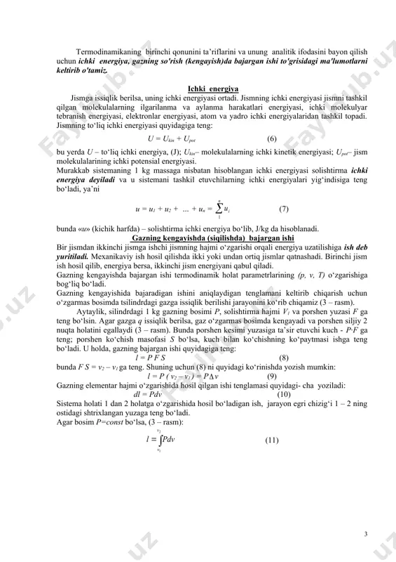 ini o‘zgarishi tasvirlanishi. p-v diagrammadagi 1-2-3-4-1 yuza bajarilgan ishga teng va bu diagramma ish diagrammasi deyiladi. gazning bajargan ishi holat funksiyasi bo‘la olmaydi. gazning kengayishida dv( 0 bajarilgan ish ℓ ( 0 musbat, siqilshida dv ( 0, bajarilgan ish, ℓ ( 0 manfiy, agar hajm o‘zgarmasa ℓ = 0 ga teng bo‘ladi. issiqlik – termodinamikaning eng muhim tushunchalaridan biridir. issiqlik tushunchasi mohiyati jixatidan ish tushunchasiga yaqin. issiqlik bilan ish orasidagi farq shundan iboratki, ular energiya uzatishning turli formalaridan iborat. 1843 – 1850 yillarda ingliz olimi joul tajribalar orqali issiqlik va ishning ekvivalentligini, ya’ni sarflangan ish l va hosil qilingan issiqlik miqdori q orasida to‘g‘ri proporsionallik borligini aniqladi: q = a l (3) bu yerda, a – proporsionallik koeffisienti. joul o‘z o‘lchashlari natijasidan ishning issiqlik ekvivalenti deb ataladigan a ni va issiqlikning mexanikaviy ekvivalenti deb ataladigan j ni hisoblab topdi: a = 0,002345 kkal/(kg/k·m) j = 427 kg·k/kkal bulardan (4) joul …