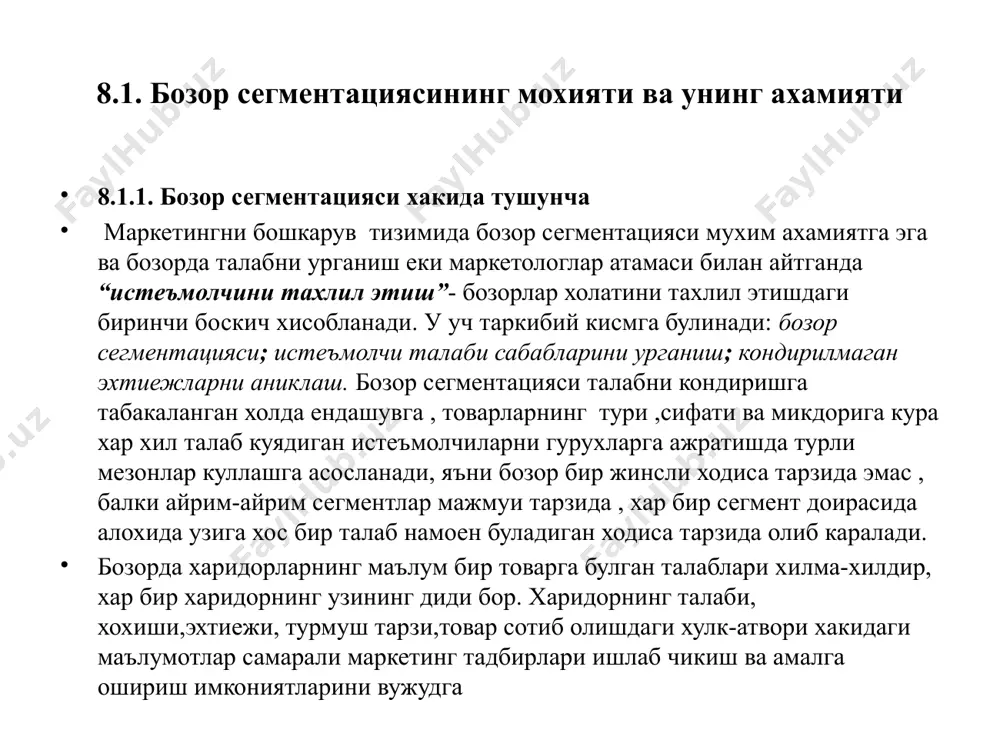 янги сотиш тизими каби воситаларига курсатадиган кизикишлари асосида олиб боради. амалиетда биринчи усул купрок кулланилади, иккинчи усулни куллаш кушимча кийинчиликларни келтириб чикаради, чунки ижтимоий социология ва психология сохаларида бевосита тадкикотлар олиб бориш йули билан махсус хисоб-китоб ишларини амалга ошириш талаб этилади. харидорларнинг муносабатини табакалаштирадиган асосий омил даромад хисобланади. купгина мамлакатларда даромад буйича у ч гурухга сегментлашдан кенг фойдаланилади. биринчи гурух, энг юкори даромадга эга булган харидорлар, амалда улар жами харидорларнинг 10 % ини ташкил этади.улар энг олий навли товарларни харид этадилар, харид куввати хамда уз гурухи иззат нафси бунга имкон беради. бундай гурухлар хар бир мамлакатда бор, уларнинг даромад микдори шу мамлакатнинг умумий бойлигига боглик булади. иккинчи гурух - хар бир мамлакатдаги уртача даромад эгаларидир,уларнинг сони жуда куп, гарчи бу гурух ичида яна узига хос табакаланиш булса-да, умуман олганда шу мамлакатда бозорнинг умумий стандартини белгилайдиган, ялпи товарларнинг асосий харидорлари шулар хисобланади. учинчи гурух - бир шахс хисобига энг кам даромад …