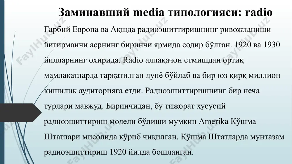 port, madaniyat, fan yoki boshqa ixtisoslashtirilgan mavzular kabi aniq sohalarga qaratilgan. misollar - radio lab-bu ilmiy mavzular, falsafa va ijtimoiy masalalarni qiziqarli hikoyalar orqali o'rganadigan mashhur stantsiya. - espn radiosi-sport yangiliklari, tok-shoular va joriy sport tadbirlarini muhokama qilishga ixtisoslashgan. - classic fm-bu mumtoz musiqaga bag'ishlangan radiostansiya bo'lib, bastakorlar, musiqiy asarlar va ularning ijrochilari haqida turli xil dasturlarni taklif etadi. internet radiostansiyalariinternet radiostansiyalari keng tanlovi va qulayligi tufayli juda mashhur bo'ldi. mana ba'zi mashhur onlayn radiostansiyalar:- panda radiosi: musiqiy janrlarning xilma-xilligi va eshittirish sifati bilan tanilgan. - tunein radio: butun dunyo bo'ylab minglab radiostansiyalarni, shu jumladan mahalliy va xalqaro radiostansiyalarni birlashtirgan platforma.- radio bog'i: turli mamlakatlarning radiostansiyalarini butun dunyoda tanlab tinglash imkonini beruvchi noyob loyiha.- somafm: mustaqil va muqobil musiqaga yo'naltirilgan turli kanallarni taklif qiluvchi notijorat radiostansiya.- radio.net : radiostansiyalarni janr va mamlakat bo'yicha qidirish va tinglash imkonini beradi, foydalanuvchilarga qulay interfeysni taklif etadi.internet radiostansiyalarining afzalliklari:- global kirish: siz dunyoning istalgan …