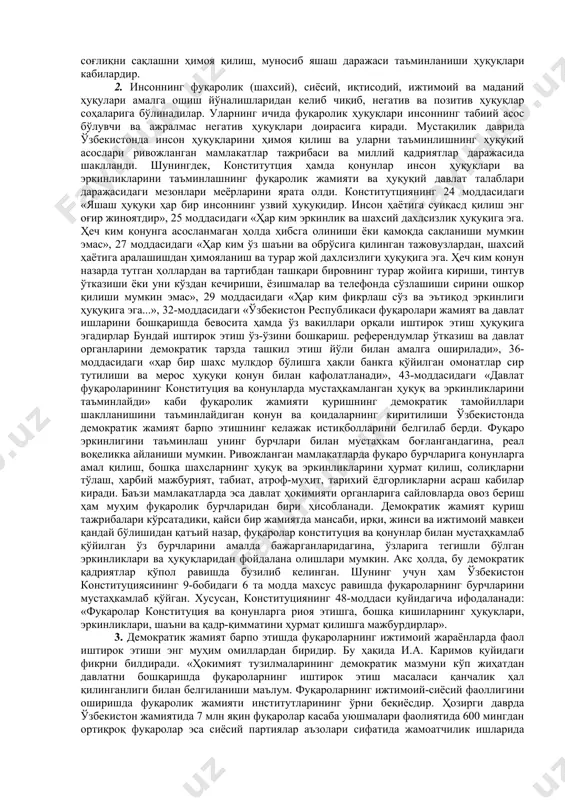 ada etuklikka erishmoq uchun ko'p narsalarga muxtoj bo'ladi. u bir o'zi bunday narsalarni qo'lga kirita olmaydi, ularga ega bo'lish uchun insonlar jamoasiga ehtiyoj tug'iladi. shu sababli yashash uchun zarur bo'lgan, kishilarning bir-birlariga etkazib beruvchi va o'zaro yordamlashuvi orqaligina odam o'z tabiati bo'yicha intilgan etuklikka erishuvi mumkin. bunday jamoa a'zolarining faoliyati bir butun xolda ularning har biriga yashash va etuklikka erishuv uchun zarur bo'lgan narsalarni etkazib beradi. shuning uchun inson shaxslari ko'paydilar va erning aholi yashaydigan qismiga o'rnashdilar, natijada inson jamoasi vujudga keldi» an'anaviy jamiyatlarda insonning yaratuvchilik ijodiy qobiliyati aicha chegaralandi. chunki an'anaviy jamiyatlarda mehnatning tabiiy taqsimoti va ixtisoslashuvi adolat printsiplariga asoslanmadi. shuningdek, bu jamiyatlarda shaxslararo aloqalarning o'ta tabaqalashuvi, o'zaro harakatlar va munosabatlarning norasmiy muvofiqlashtirilishi, jamiyat a'zolarining bir-biriga tobelik, urug'chilik va qon-qarindoshlik munosabatlari bilan bog'liqligi natijasida shaxs erkinligi ham ta'minlinmadi. boshqaruvdagi primitiv tizimlar imtiyozsiz jamiyat a'zolarining faolligini pasaytirib, bu holat shaxsning ijodiy faoliyat ko'rsatish va fikrlash qobiliyatini rivojlantirishga imkon bermas, natijada …