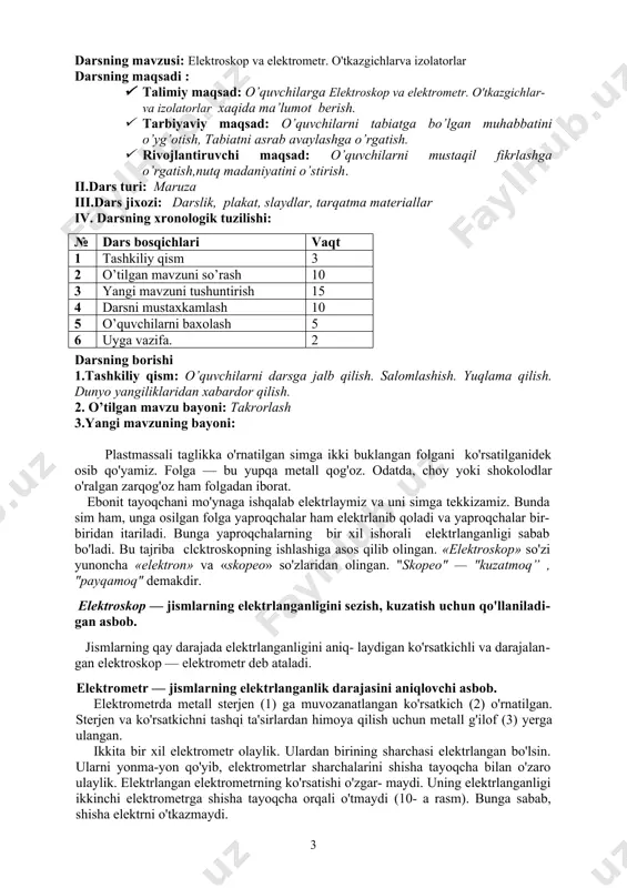 n folgani ko'rsatilganidek osib qo'yamiz. folga — bu yupqa metall qog'oz. odatda, choy yoki shokolodlar o'ralgan zarqog'oz ham folgadan iborat. ebonit tayoqchani mo'ynaga ishqalab elektrlaymiz va uni simga tekkizamiz. bunda sim ham, unga osilgan folga yaproqchalar ham elektrlanib qoladi va yaproqchalar bir-biridan itariladi. bunga yaproqchalarning bir xil ishorali elektrlanganligi sabab bo'ladi. bu tajriba clcktroskopning ishlashiga asos qilib olingan. «elektroskop» so'zi yunoncha «elektron» va «skopeo» so'zlaridan olingan. "skopeo" — "kuzatmoq” , "payqamoq" demakdir. elektroskop — jismlarning elektrlanganligini sezish, kuzatish uchun qo'llaniladigan asbob. jismlarning qay darajada elektrlanganligini aniq- laydigan ko'rsatkichli va darajalangan elektroskop — elektrometr deb ataladi. elektrometr — jismlarning elektrlanganlik darajasini aniqlovchi asbob. elektrometrda metall sterjen (1) ga muvozanatlangan ko'rsatkich (2) o'rnatilgan. sterjen va ko'rsatkichni tashqi ta'sirlardan himoya qilish uchun metall g'ilof (3) yerga ulangan. ikkita bir xil elektrometr olaylik. ulardan birining sharchasi elektrlangan bo'lsin. ularni yonma-yon qo'yib, elektrometrlar sharchalarini shisha tayoqcha bilan o'zaro ulaylik. elektrlangan elektrometrning ko'rsatishi o'zgar- maydi. uning …