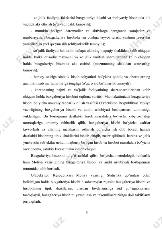 dan foydalanish. - buxgalteriya hisobi ishlarini yuritishni shartnoma asosida ixtisoslashtirilgan buxgalteriya firmasiga yoki tarkibida buxgalteriya subʼekti ham kiradigan xoʼjalik birlashmasining markazlashtirilgan hisobga olish boʼlimiga yuklash; - buxgalteriya hisobini mustaqil yuritish. shu bilan birgalikda korxona rahbari quyidagilarni taʼmminlashi shart: ichki hisob va hisobot tizimining ishlab chiqarilishi, xoʼjalik muomalalarini nazorat qilish jarayonini, buxgalteriya hisobining toʼliq va aniq yuritilishini hisob-kitob hujjatlarining saqlanishi, tashqi foydalanuvchilar uchun moliyaviy hisobot tayyorlanishi, soliq hisobotlari va boshqa moliyaviy hujjatlar tayyorlanishini, hisob-kitoblar oʼz vaqtida amalga oshirilishini. rahbar buxgalteriya hisobi toʼgʼri yuritilishi uchun barcha zarur sharoitlarini yaratishi, korxona, muassasaning barcha boʼlimlari va xizmatlari, hisob-kitobga aloqasi boʼlgan barcha xodimlari tomonidan bosh buxgalterning hujjatlar va maʼlumotlarni rasmiylashtirish hamda hisob uchun taqdim etish xususidagi talablari ogʼishmay bajarilishini taʼminlashi shart. bosh buxgalter korxona, muassasa amalga oshiradigan barcha xoʼjalik operatsiyalarini nazorat qilishni va buxgalteriya hisobi hisobvaraqlarida aks ettirishni tezkor axborot taqdim etilishini, yoʼllangan muddatlarda buxgalteriya hisoboti tuzishni ichki xoʼjalik rezervlarini aniqlash va safarabar qilish maqsadida …