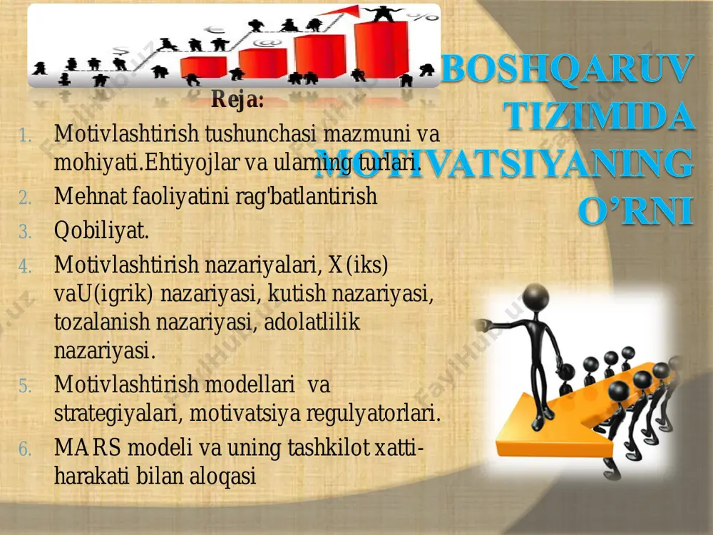 ka darajasi, yoshi, sotsial mavqei kabilar ham inobatga olinadi.  дуглас макгрегор (1906-1964) американский социальный психолог. дугласом макгрегором были предложены теория «x» и теория «y», рассматривающие мотивацию человека с двух противоположных сторон. согласно теории макгрегора, подход к мотивации может быть выбран на основании отношения человека к труду. выделяют два типа работников: x и y. основные характеристики работника типа x: от природы ленив, не хочет работать; не хочет нести ответственность, избегает напряжения нервных сил; не инициативен, если к этому его не подталкивать. поэтому его нужно принуждать к работе путем наказания или поощрения. основные характеристики работника типа y: существует естественная потребность в работе; стремится к ответственности; творческая личность. поэтому его нужно побуждать к работе, а не принуждать. герцберг икки омиллик назарияси гигиеник омиллар. 1.фирма ва маъмур сиесати 2.иш шароити 3.иш хаки 4.бошлик хамкасаба ва буйсунувчи билан узаро муносабати 5.иш устидан бевосита назорат даражаси иштиеклар. 1.муваффакият 2.лавозимда кутарилиш 3.иш натижаларини маъкуллаш ва англаш …