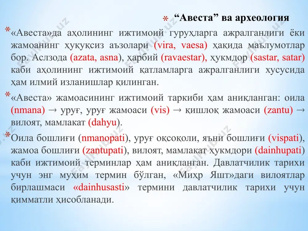 gi 50 yil mobaynida o'rganilib kelinmoqda. ammo, shu davrda qabristonlarning uchramasligi, bu hududlarda zardushtiylik urfi bo'yicha dafn etish marosimlari yoyilganligi haqida o'ylashga asos bo'ladi. baqtriyaning bandixon yodgorliklari majmuasida, mirshodi vohasining qizilcha manzilgohida va qiziltepa qazishmalarida, so'g'd hududidagi sangirtepa yodgorligi va uning atroflarida sochilgan odam suyaklarini topishgan. bu holatni kuzatgan a.s. sagdullaev strabonning «baqtriya atroflari odam suyaklari bilan to'la edi. makedoniyalik aleksandr bu marosimga barham berdi» degan xabarini tarixiy haqiqat deb qabul qilishni taklif etadi “avesta” va arxeologiya qish davrida, yomg'ir va qorli kunlarda murdaga qanday munosabatda bo'lish to'g'risida ham «avesta»dan ayrim ma'lumotlarni topishimiz mumkin. har bir jamoada, har bir qishloqda mayitlar uchun alohida xona - «kata» qurilganligi ma'lum. qurilgan xonaning ko'lami odam tik turganda boshi shipga, yotganda esa qo'l va oyoqlari devorlarga tegmasligi lozim bo'lgan. yoz i davri kulolchiligida ham yangi an'analar, yangi shaklli idishlar paydo bo'ladi. yoz i davriga kelib o'rta osiyo kulolchiligi tarixida birinchi marotaba idish qopqoqlarining paydo …