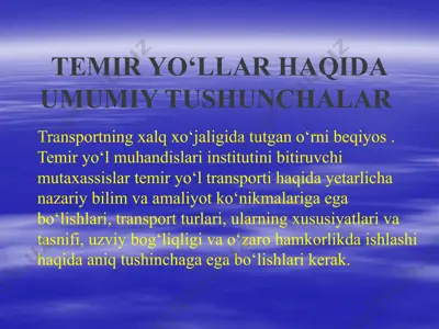 temir yo‘llar haqida umumiy tushunchalar — PPTX