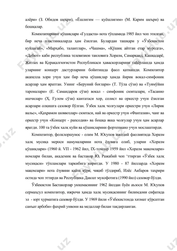 йилдан буён аъзоси м. юсупов сермаҳсул композитор, ижрочи ҳамда халқ мусиқасининг билимдони сифатида эл - юрт ҳурматига сазовор бўлди. у 1969 йили «ўзбекистонда хизмат кўрсатган санъат арбоби» фахрий унвони ва медаллар билан тақдирланган. адабиётлар: 1. музыкально- энциклопедический словарь. москва. 1990 г. 2. ф.кароматов. вопросы музыкознания (материалы симпозиума) 1980 г. 3. а.жабборов.т.соломонова.композиторы и музыковеды узбекистана.ташкент. 1975. 4. а. жабборов. ўзбек бастакор ва мусиқашунослари. тошкент.2004. 5. ю.ражабий. и. акбаров. ўзбек халқ мусиқаси тарихи, (ўқитувчи). 1981 йил. 6. т. қиличев. хоразм халқ театри. 7. ўзбек халқ музикаси, vii том. тошкент 1960 8. ўзбек халқ музикаси, iv том. тошкент 1960