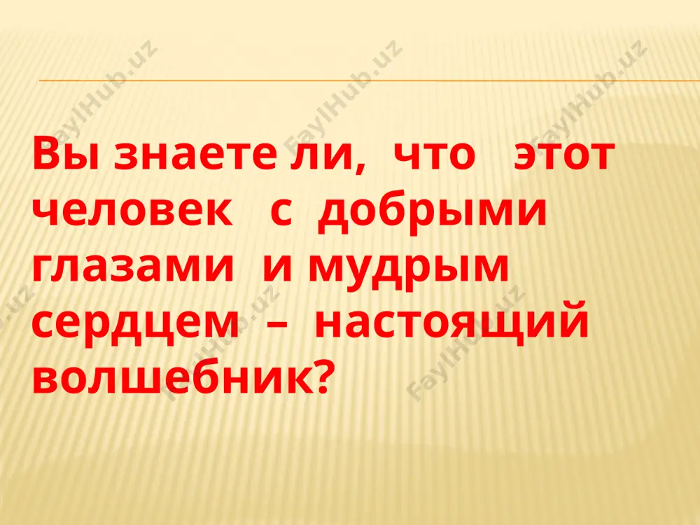 кир булычёв. путешествие алисы. кустики. 6 -sinf - Page 3