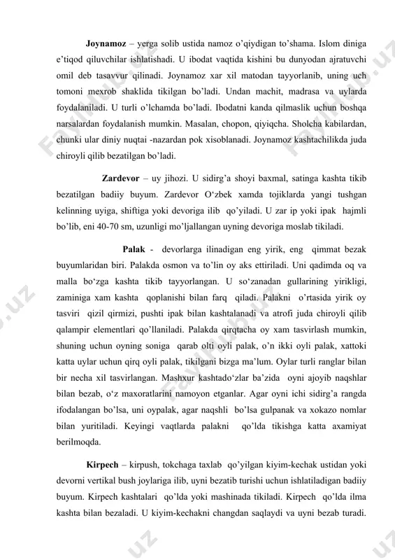 keyingi vaqtlarda palakni qo’lda tikishga katta axamiyat berilmoqda. kirpech – kirpush, tokchaga taxlab qo’yilgan kiyim-kechak ustidan yoki devorni vertikal bush joylariga ilib, uyni bezatib turishi uchun ishlatiladigan badiiy buyum. kirpech kashtalari qo’lda yoki mashinada tikiladi. kirpech qo’lda ilma kashta bilan bezaladi. u kiyim-kechakni changdan saqlaydi va uyni bezab turadi. odatda, palakka o’xshatib tikilgan kirpechpalak deb yuritiladi. bu turi xam keng ishlatiladi. sо‘zana – forscha sо‘zana deb xam yuritiladi. igna bilan tikilgan degan ma’noni beradi. sо‘zana matoga kashta tikib tayyorlangan badiiy buyum bo’lib, xonani bezatish uchun devorga ilib qo’yiladi. u satin, baxmal, shoyi va boshqa matolarga kashta tikib tayyorlanadi. u о‘ziga xos badiiy ko’rinishga ega. matoning rangidan ustalarimiz kashta zamin sifatida foydalanadilar. shuning uchun palakdan farq qiladi. sо‘zana xar bir xonadonda bo’lgan, chunki bir qiz turmushga chiqishidan oldin о‘zi uchun sо‘zana tayyorlagan. sо‘zana kelinlarning sepi xisoblangan. kambagal oilada sо‘zanani malla, oq bо‘zdan, badavlatlarida esa shoyidan, baxmaldang tikishgan. sо‘zana uchun kompozitsion joylashgan …