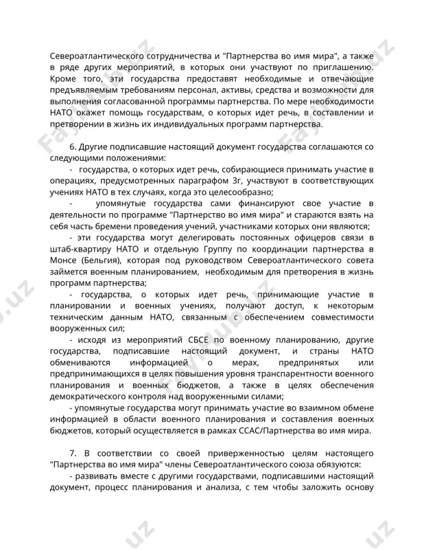 блегчит упомянутым государствам участие во встречах и деятельности совета североатлантического сотрудничества и "партнерства во имя мира", а также в ряде других мероприятий, в которых они участвуют по приглашению. кроме того, эти государства предоставят необходимые и отвечающие предъявляемым требованиям персонал, активы, средства и возможности для выполнения согласованной программы партнерства. по мере необходимости нато окажет помощь государствам, о которых идет речь, в составлении и претворении в жизнь их индивидуальных программ партнерства. 6. другие подписавшие настоящий документ государства соглашаются со следующими положениями: - государства, о которых идет речь, собирающиеся принимать участие в операциях, предусмотренных параграфом 3г, участвуют в соответствующих учениях нато в тех случаях, когда это целесообразно; - упомянутые государства сами финансируют свое участие в деятельности по программе "партнерство во имя мира" и стараются взять на себя часть бремени проведения учений, участниками которых они являются; - эти государства могут делегировать постоянных офицеров связи в штаб-квартиру нато и отдельную группу по координации партнерства в …