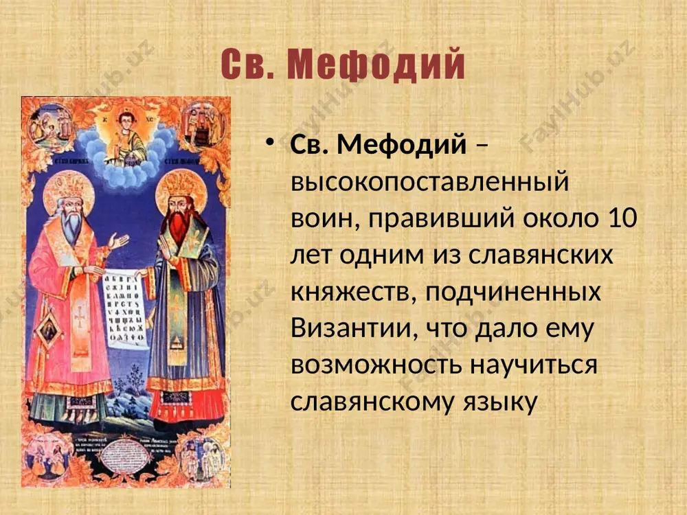 den slavyanskoy pismennosti i kulturi - Page 5