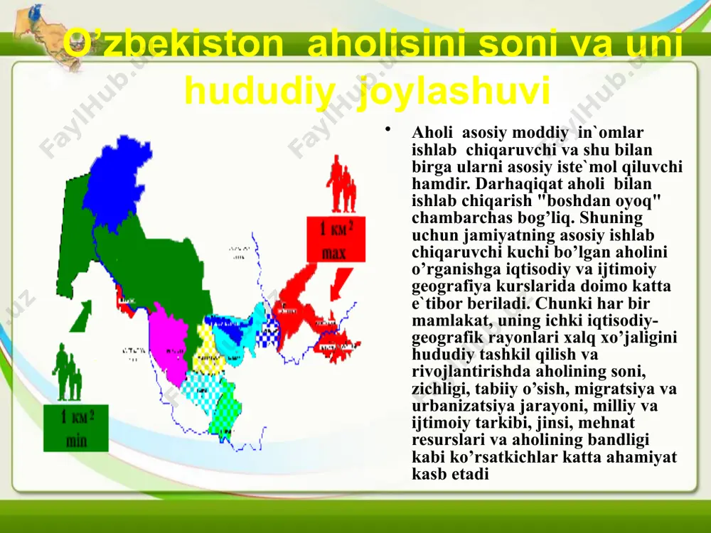 ayniqsa 1970-1980 yillarda yuqori bo’lgan. bunga sabab 1972 yilda aholi manzilgohlarining shahar maqomiga o’tkazish uchun talab etiladigan eng kam aholi miqdorini 10 mingdan 7 minggacha tushirilishi va buning oqibatida shaharlar sonining nihoyatda tez ko’payishidir (agar 1970 yilda respublikada 42 shahar mavjud bo’lgan bo’lsa, 1979 yilda ularning soni 90 taga yetgan). 1989-2006 yillar davomida shaharliklar sonining o’sishi ancha susaygan. natijada umumiy urbanizatsiya ko’rsatkichi 40,7 foizdan 36,1 foizga tushib qoldi. viloyatlar darajasida mazkur jarayon ayniqsa toshkent, farg’ona, buxoro, xorazmda sezilarli bo’lgan va u faqat qoraqalpog’iston respublikasi, jizzax va namangan viloyatlarida birmuncha ko’tarilgan. hozirgi kunda shahar joylarda yashovchilarning nisbiy miqdori bo’yicha qoraqalpog’iston hamda toshkent va navoiy viloyatlari oldinda turadi, uning eng past darajasi esa surxondaryo viloyatida kuzatiladi. ayni paytda respublikada 120 shahar va 113 shaharcha mavjud bo’lib, ularning barchasida 9,5 mln. atrofida aholi yashaydi. shaharlar soni bo’yicha qoraqalpog’iston respublikasi (12), qashqadaryo (12) va toshkent (16) viloyatlari ajralib turadi. ularning to’ri jizzax, xorazm va …
