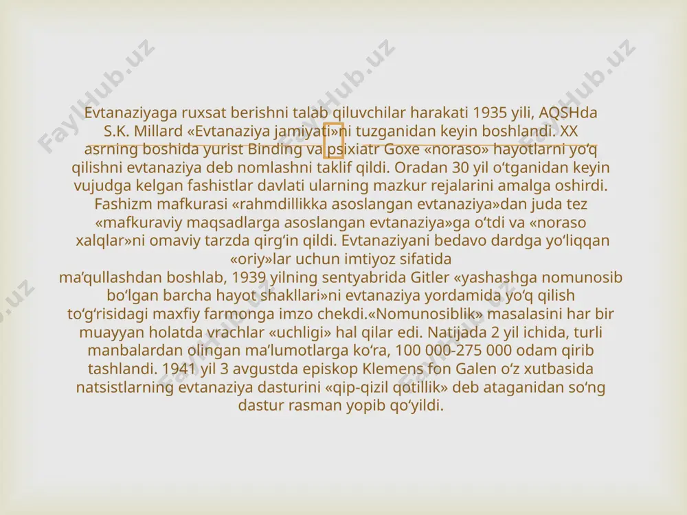 yilishi natijasida vafot etgan. shu narsa diqqatga sazovorki, bu qarorni vrach bemorning oilasi bilan bamaslahat qabul qilgan. vaholanki, bemorning xabardorlikka asoslangan ixtiyoriy roziligi evtanaziyaning umumiy qabul qilingan majburiy sharti hisoblanadi. adabiyotlarda keltirilgan ma’lumotlarga ko‘ra, bemorlar o‘limi bilan bog‘liq bo‘lgan barcha holatlarning 40% ga yaqini vrachlar hayotni to‘xtatish haqida qaror qabul qilishi natijasida yoki davolashdan bosh tortish yo‘li bilan yoki o‘limni tezlashtiruvchi dorilar yordamida sodir bo‘ladi .  evtanaziya taqiqlangan, ammo oshkoralik bo‘lmagan, demak, evtanaziyani g‘ayriqonuniy qo‘llash himoyalanmagan mamlakatlarda ahvol juda ham yomon deb xulosa chiqarish uchun barcha asoslar bor. evtanaziyani taqiqlovchi qonun qabul qilinganligiga qaramay, uni qo‘llash hollari ko‘payib borayotir. buni vrachlarning o‘zi ham tan olmoqda. masalan, bmt ning tibbiyot bo‘yicha sobiq direktori, amerikalik vrach maykl gorvin o‘zining 50 nafar bemoriga hayotdan ko‘z yumishda yordam berganligini tan oldi. 39-chi jahon tibbiyot assambleyasida (madrid, ispaniya, 1987 yil oktyabr), evtanaziyaning faol va passiv shakllaridan kelib chiqqan holda, mazkur muammoga nisbatan tabaqalashtirilgan yondashuv …