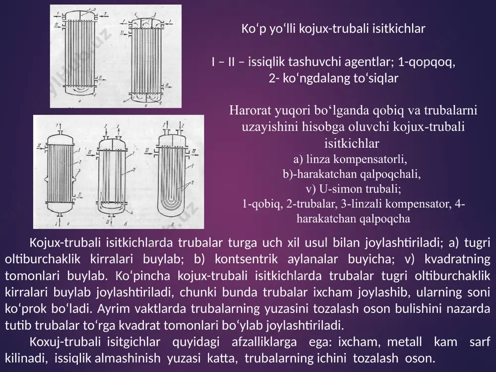 qirrali issiqlik almashinish apparatlari eng oddiy g‘ilofli apparatning sxemasi 1-rasmda keltirilgan, ularni eng ko‘pi bilan 0,6…1 mpa bosimgacha ishlatish mumkin. bunday apparatlarda issiqlik almashinish yuzasi 10 m2 gacha. apparatdagi suyuqlikning issiqlik berish koeffitsientini oshirish uchun aralashtirgichlar ishlatiladi. bu apparatlar ko‘pincha ximiyaviy moddalarni sintez kilishda kullaniladi. agar issiqlik tashuvchilardan birining issiqlik berish koeffitsienti ikkinchisinikidan ancha kichik bulsa, u xolda a ning kiymati kichik bulgan tomondagi issiqlik almashinish yuzasi kattalashtiriladi. bunday sharoitlarda kirrali yuzaga ega bulgan issiqlik almashinish apparatlari ishlatiladi. bularga kalorifer, radiatorlar misol bo‘ladi. kirrali issiqlik almashinish apparatlari xavo va gazlarni isitish uchun, kuritish apparatlarida korxona binolari va turar joylarning isitish sistemalarida eng ko‘p kullaniladi. issiqlik almashinish apparatlarining hisobi issiqlik almashinish apparatlarini loyixalashda ular uchun avval turli hisoblash ishlari bajariladi. hisoblash uch qismdan iborat bo‘ladi; a) issiqlik hisobi; b) konstruktiv hisoblash; v) gidravlik hisoblash. apparatlarning issiqlik hisobidan asosiy maksad zarur bulgan issiqlik almashinish yuzasi f ni topishdir. f ni aniqlash uchun …
