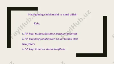 ish haqining shakllanishi va amal qilishi — PPTX