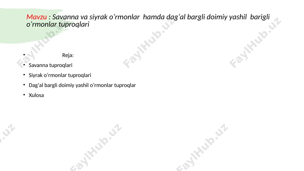 mliklar qurgʻoqchil buta va oʻt oʻsimliklaridan sernam joylarda boʻliq oʻtli oʻrmonlargacha oʻzgaradi. savanna zonalarida yirik oʻtxoʻr hayvonlar (antilopa jirafa, begemot, zebra, fil va boshqalar), yirtqichlar va turli qushlar yashaydi. koʻp yerlar inson tomonidan oʻzgartirib yuborilgan. haydaladigan yerlarda paxta, yer yongʻoq, shakarqamish va boshqa ekiladi savannah tropik va pastki-tizimli zonali landshaftdir, bu erda yilning nam va quruq mavsumining o'zgarishi doimo yuqori havo harorati (15-32 ° s) da aniq ifodalangan. ekvatordan masofa oshgani sayin, nam-mavsum muddati 8-9 oydan 2-3 yilga, yog'ingarchilik miqdori yiliga 2000 dan 250 mm gacha kamayadi. yomg'irli mavsumda o'simliklarning zo'rovonlik bilan o'sishi daraxtlarning sekin o'sishi, o'tlarning yonishi bilan qurg'oqchilikning qurg'oqlari bilan almashtiriladi. natijada tropik va subtropik qurg'oqchilikka chidamli kserofitik o'simliklarning kombinatsiyasi hisoblanadi. ba'zi o'simliklar tanadagi namlikni (baobab, shisha daraxti) saqlashi mumkin. 3-5 m gacha bo'lgan yuqori o'tlar cho'llarda hukmronlik qiladi, ular orasida kamdan-kam hollarda o'sadigan butalar va yagona daraxtlar o'sib chiqadi, ularning paydo bo'lishi ekvatorga yo'nalishda ko'tariladi, chunki nam …