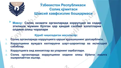 korruptsiya va uning oldini olish choralari — PPTX