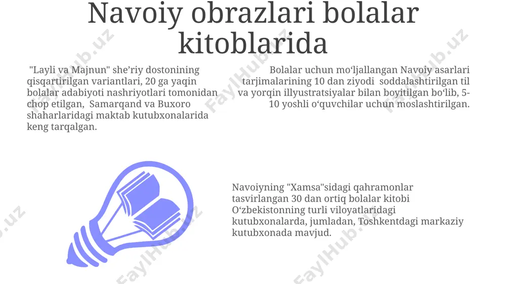 iqa bilan birga, namangan viloyati kutubxonalarining onlayn platformalarida 2022 yildan beri mavjud. bolalar uchun mo'ljallangan navoiy hikoyalari "layli va majnun" va "farhod va shirin" hikoyalarining bolalarga moslashtirilgan versiyalari, 7-12 yoshdagi o'quvchilar uchun mo'ljallangan 20 dan ortiq rasmlar bilan boyitilgan. navoiyning "xamsa" dostoni asosida yaratilgan 5 dan ortiq bolalar uchun soddalashtirilgan hikoyalar toshkentdagi ko'plab bolalar kutubxonalarida mavjud. samarqanddagi "navoiy" nomli bolalar kutubxonasi, navoiy asarlariga asoslangan 100 dan ziyod o'yinlar va faoliyatlarni o'z ichiga olgan interaktiv dasturlarni taklif etadi. e'tiboringiz uchun rahmat @taqdimot_robot image1.jpeg image2.jpeg image3.jpeg