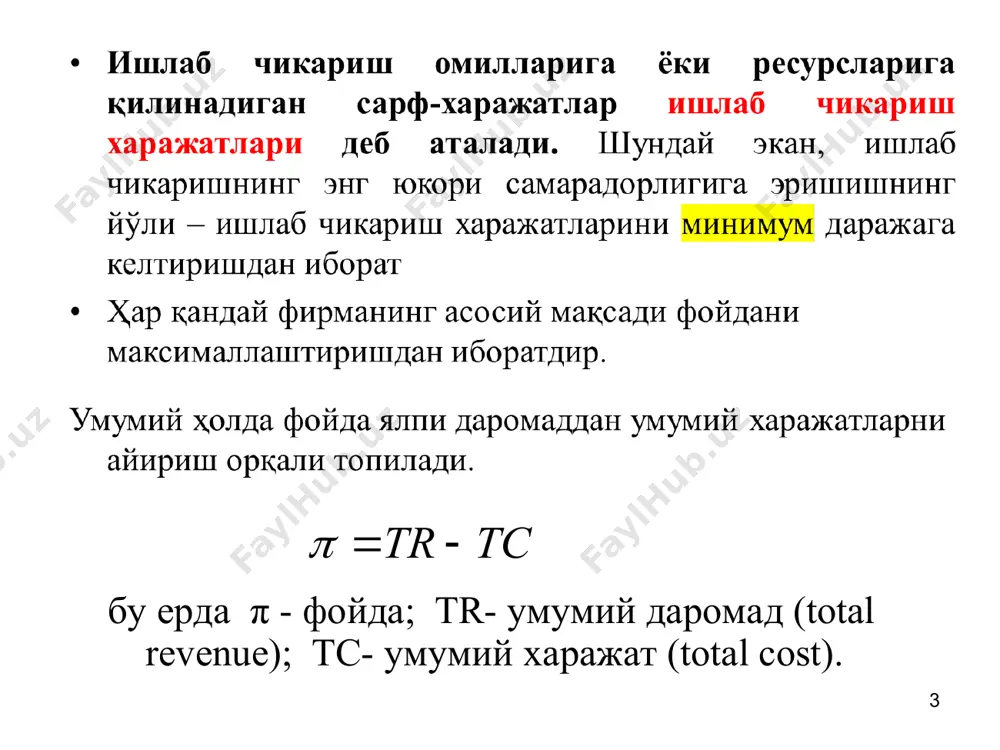 тасвирланади: 1-расм fc, afc fc afc q * харажатларнинг турлари ўзгарувчан харажат (vc - variable cost) - маҳсулот ишлаб чиқариш ҳажмига боғлиқ бўлган харажат, яъни маҳсулот ҳажми ошганда ёки камайганда ўзгарадиган харажат. ўзгарувчан харажат q га боғлиқ функция бўлиб, vc(q) кўринишида ёзилиши мумкин. ўзгарувчан харажатларга хом ашёга, электроэнергияга, газга, ёрдамчи материалларга бўлган харажатлар ҳамда иш ҳақи киради. ўртача ўзгарувчан харажатлар (avc - average variable cost) - бир бирлик ишлаб чиқарилган маҳсулотга тўғри келадиган ўзгарувчан харажат бўлиб, у ўзгарувчан харажат миқдорини ишлаб чиқарилган маҳсулот миқдорига нисбати билан аниқланади. ўртача харажатлар фирма оптимал технологик размерга (оптимал ишлаб чиқариш ҳажмига) эришганда ўзининг минимал қийматига эришади (2-расм), ишлаб чиқариш ҳажми яна ошса, ўртача харажат ҳам ошиб боради (бу эрда бошқаришнинг мураккаблашуви, самарали бўлмаган ресурслардан фойдаланиш, ўзгарувчан харажатларни ошишига сабаб бўлади). ўртача ўзгарувчан харажат фирма фаолиятини таҳлил қилишда муҳим аҳамият касб этади. унинг ёрдамида фирма фаолиятининг самарадорлиги, фирманинг мувозанат ҳолати ва келажакдаги истиқболи (ишлаб чиқаришни …