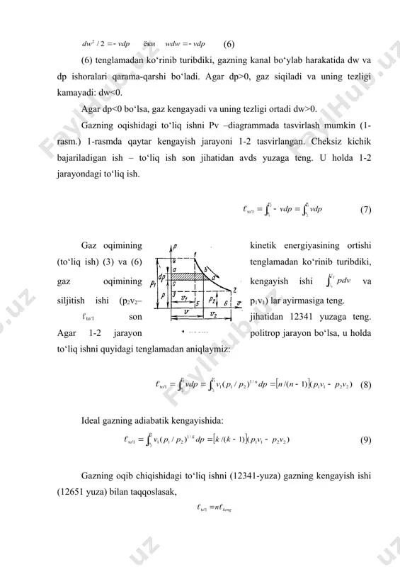 ishni (12341-yuza) gazning kengayish ishi (12651 yuza) bilan taqqoslasak, ya’ni, to‘liq ish kengayish ishidan n marta katta bo‘ladi. (3) tenglamadan ko‘rinib turibdiki: yoki demak, gazning oqishidagi to‘liq ish tashqi issiqlik manbai hisobidan va gaz entalpiyasining kamayish hisobiga olinishi mumkin. adiabatik oqim uchun (4) tenglamadan. embed equation.3 u holda (10) agar jarayon qaytmas bo‘lsa, u holda gazning oqimidagi to‘liq ish (bosimni bir xil o‘zgarishida) kam bo‘ladi, chunki gazning oxirgi holatdagi entalpiyasi ishqalanish issiqligi hisobiga katta bo‘ladi. kanal devorlari bilan gaz o‘rtasidagi issiqlik almashinuvini deyarli yo‘q deb hisoblasak, u holda gazning oqimini adiabatik deb olsak bo‘ladi. adiabatik jarayonda gazning oqib chiqish tezligini quyidagi tenglamadan keltirib chiqarish mumkin: yoki u holda 2-rasm. bu yerda w1–gazning boshlang‘ich tezligi; w2–gazning kanaldan oqib chiqish tezligi. ko‘pchilik hollarda w2>>w1 bo‘lgani tufayli w1(0 deb olish mumkin, u holda (11) pv – diagrammada (2-rasm) gazning oqib chiqishini to‘liq ishi absdq yuza bilan tasvirlanadi. 3. gazning oqib chiqish tezligi va …